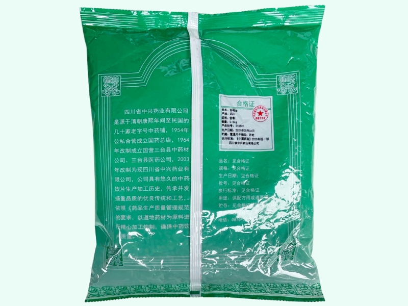 炒稻芽