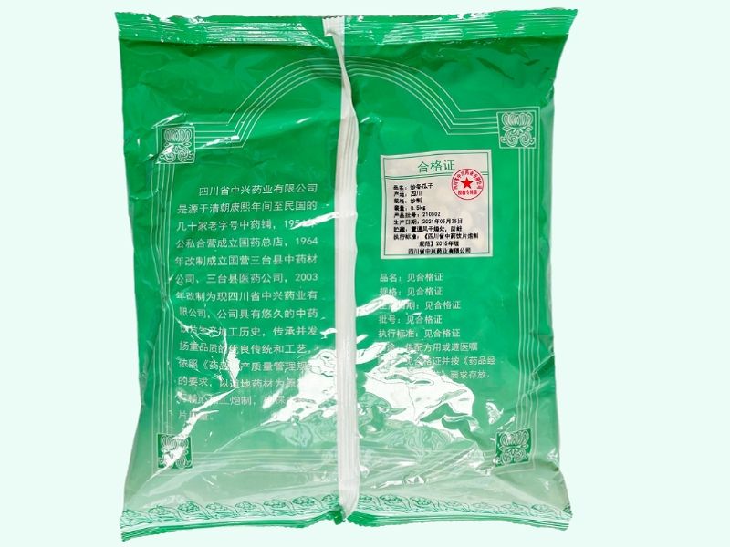 炒冬瓜子