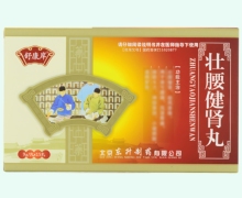 舒康岸壮腰健肾丸价格对比 15丸
