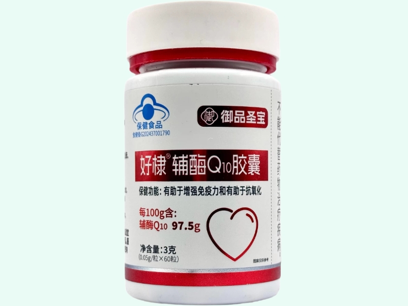 好棣®辅酶Q10胶囊