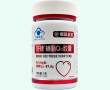 好棣辅酶Q10胶囊价格对比 御品圣宝