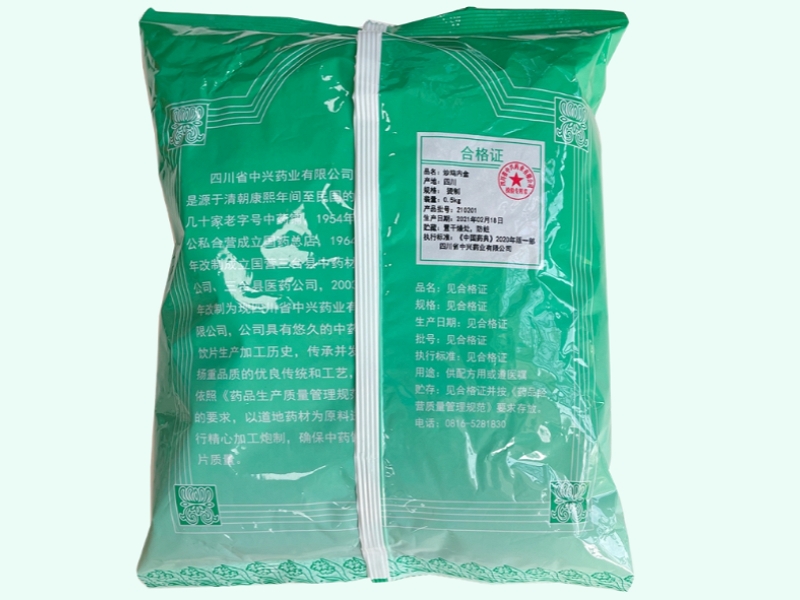 炒鸡内金