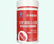 御品圣宝好棣辅酶Q10胶囊价格对比 30粒