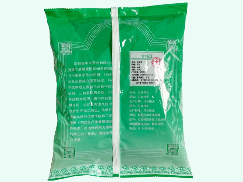 炒蒺藜