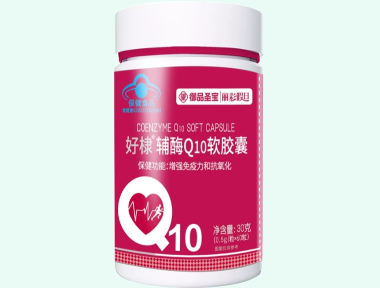 好棣®辅酶Q10软胶囊