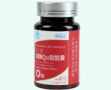 水益云双棣辅酶Q10软胶囊价格对比
