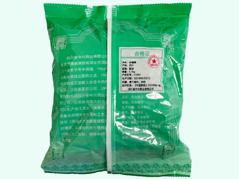 炒僵蚕