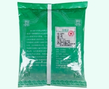 中兴药业炒苦杏仁价格对比 0.5kg