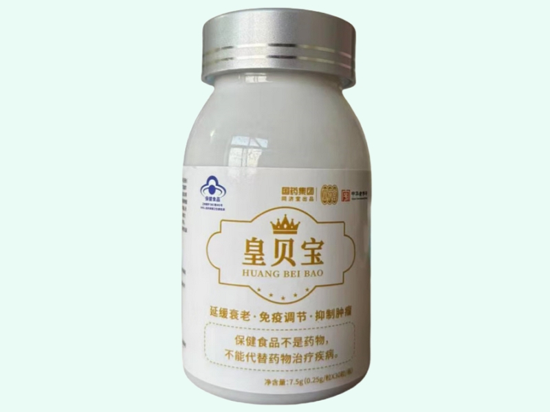 皇贝宝