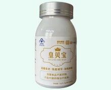 皇贝宝价格对比 同济堂