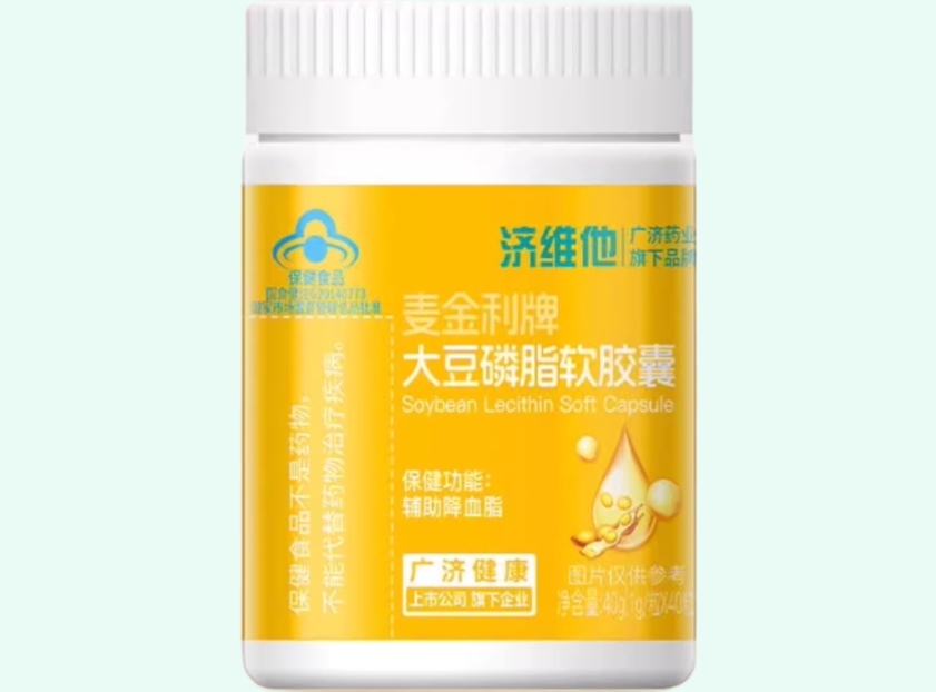 麦金利牌大豆磷脂软胶囊