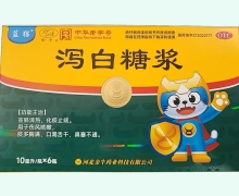 泻白糖浆价格对比 蓝猫