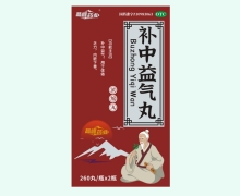 晶峰药业补中益气丸(浓缩丸)价格对比