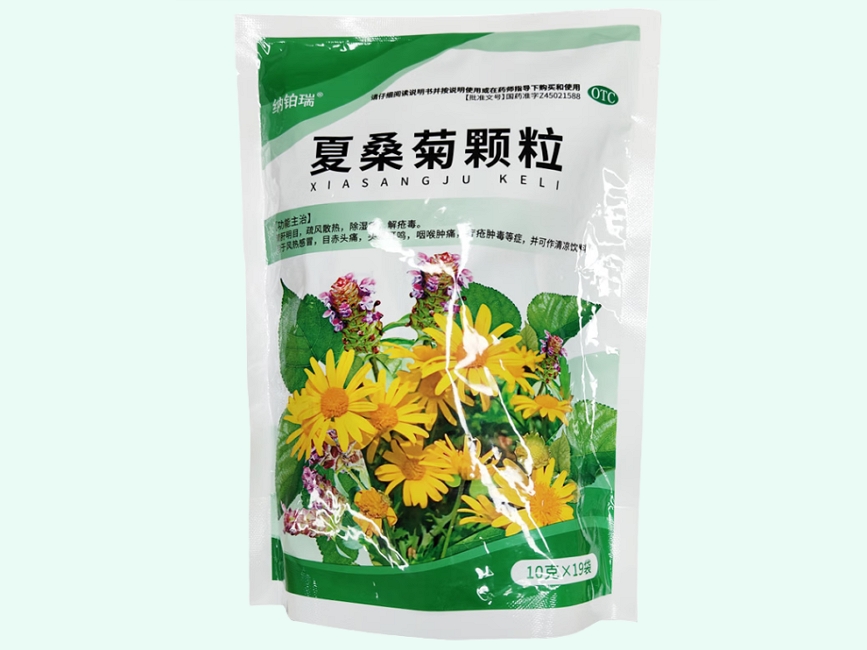 夏桑菊颗粒