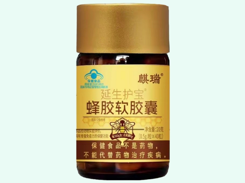 延生护宝®蜂胶软胶囊