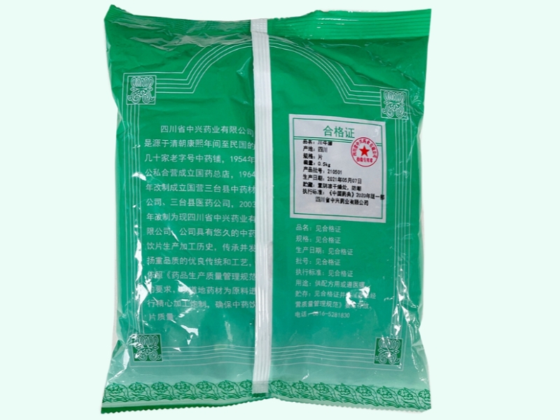 川牛膝