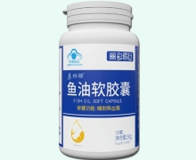 丽彩假日好棣鱼油软胶囊价格对比