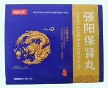 锦弘泰强阳保肾丸价格对比
