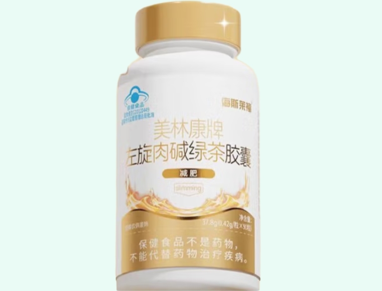 美林康牌左旋肉碱绿茶胶囊
