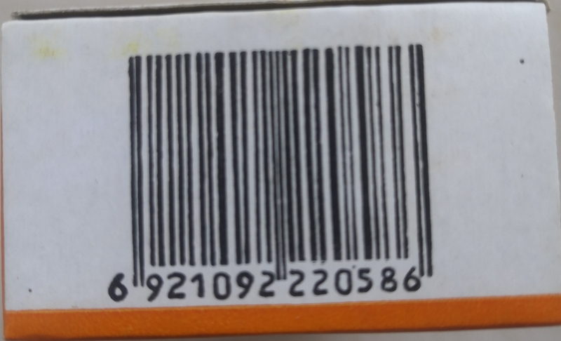 安药速效牛黄丸