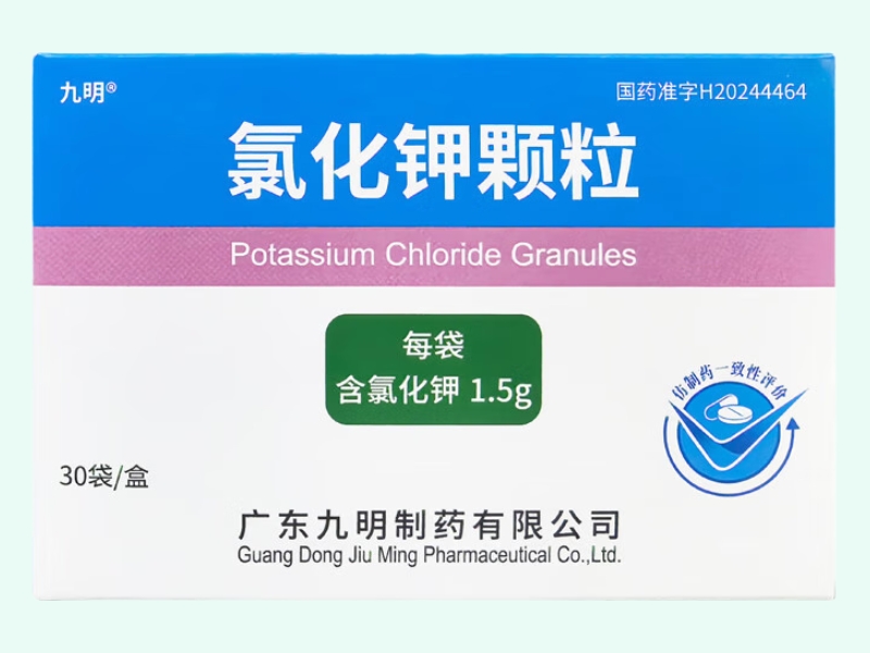 氯化钾颗粒