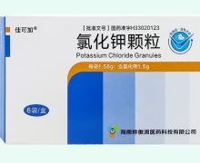 佳可加氯化钾颗粒价格对比 6袋