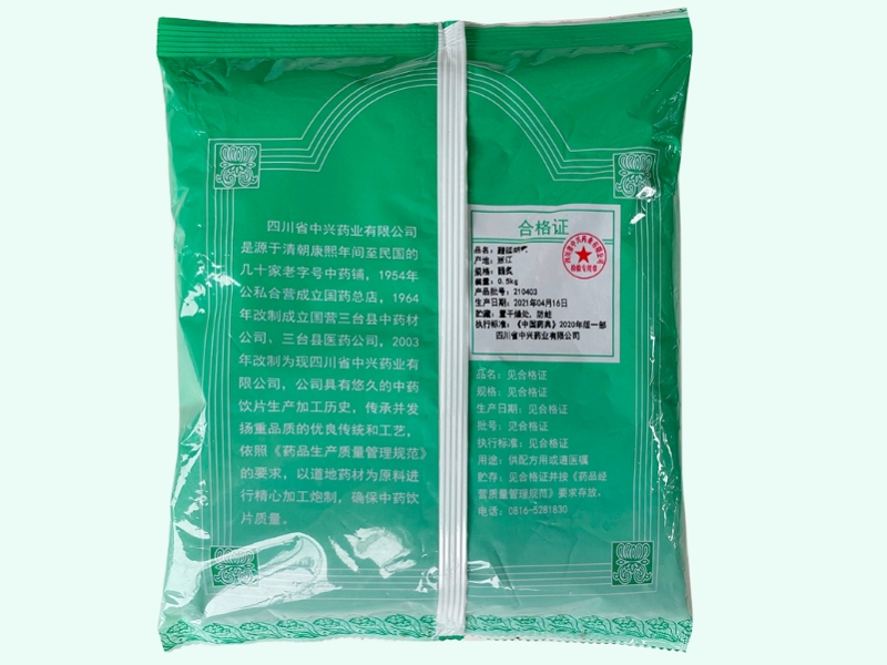 醋延胡索