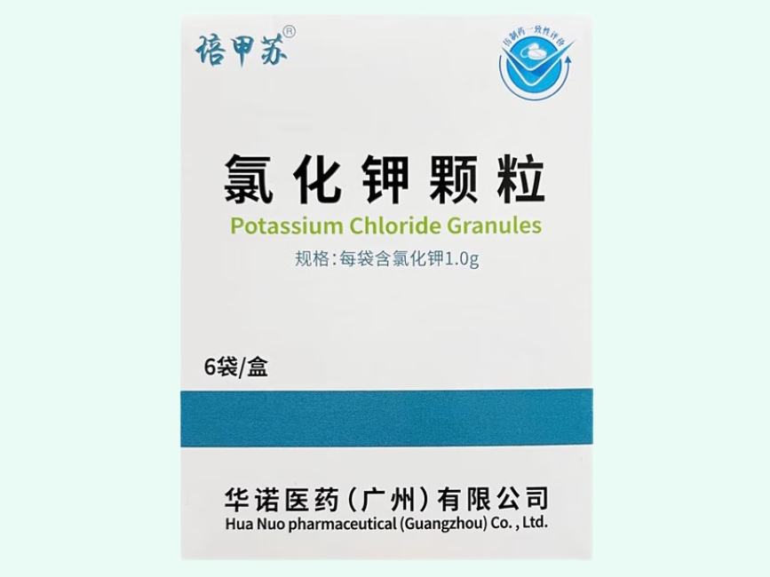 氯化钾颗粒