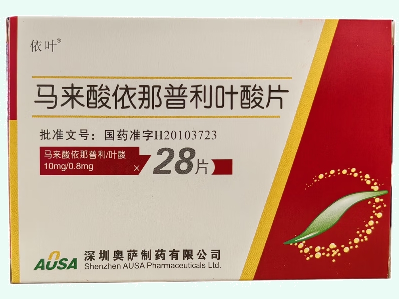 马来酸依那普利叶酸片