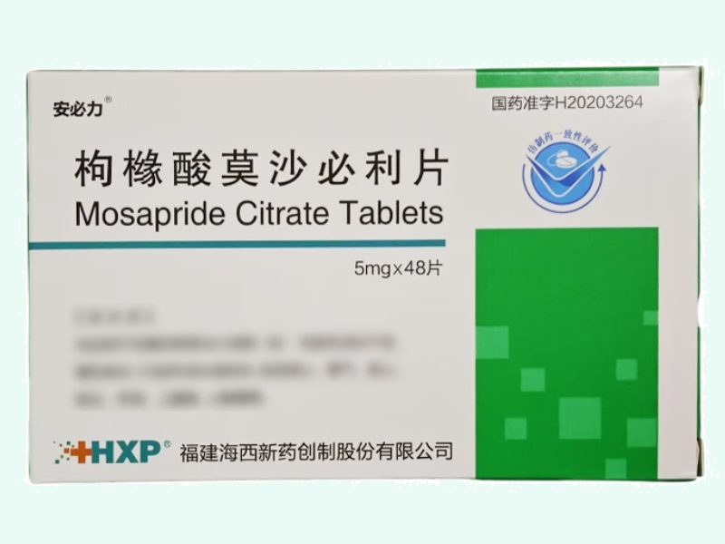 枸橼酸莫沙必利片