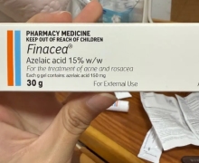 Finacea Azelaic acid是不是正品？