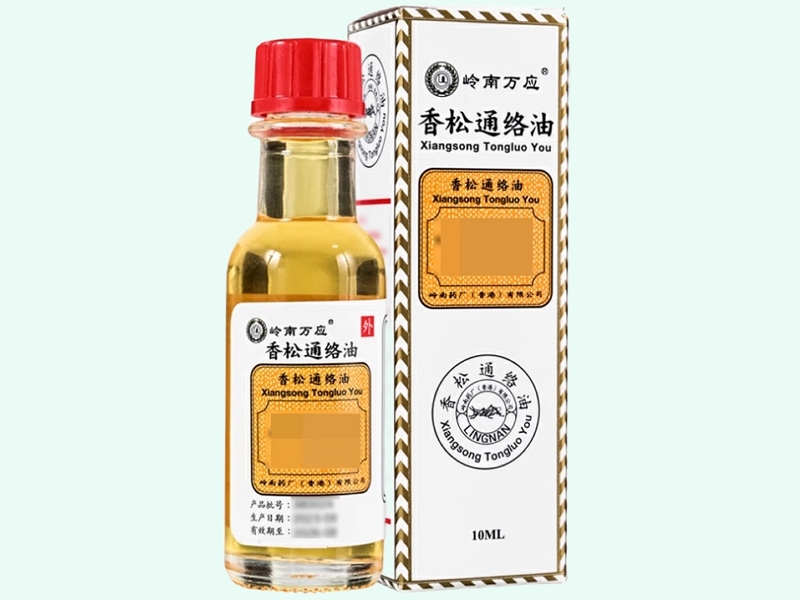 香松通络油