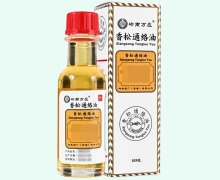 岭南万应香松通络油价格对比