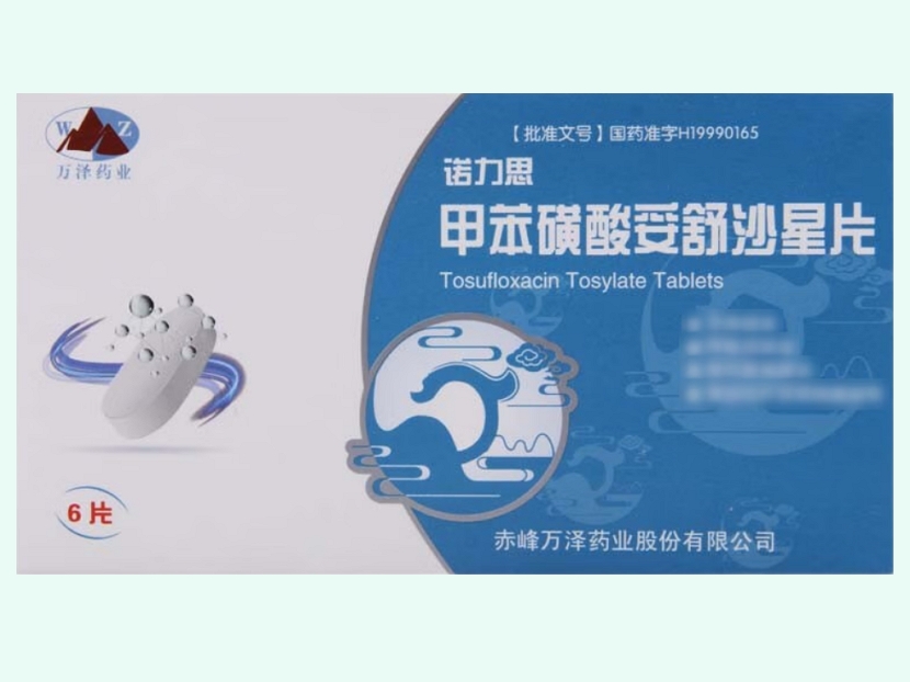 甲苯磺酸妥舒沙星片