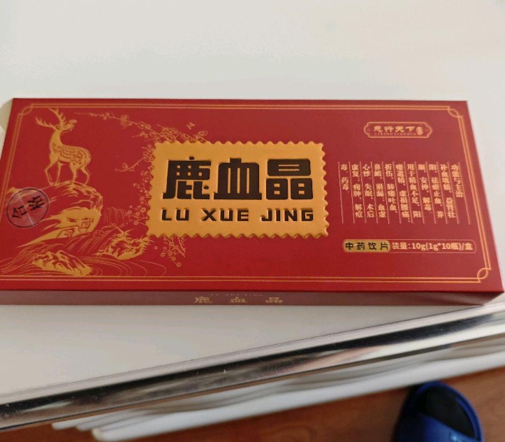 慈行天下鹿血晶