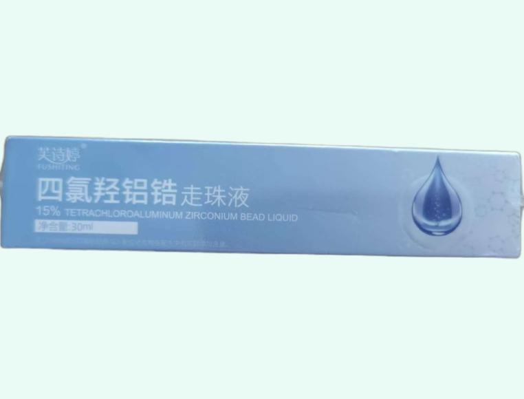 四氯羟铝锆走珠液