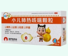 葫芦娃小儿肺热咳喘颗粒价格对比 12袋