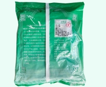 当归价格对比 0.5kg 中兴药业