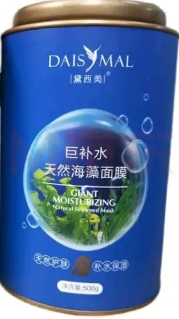 黛西美巨补水天然海藻面膜
