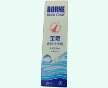宝恩鼻腔冲洗器价格对比 30ml PETN