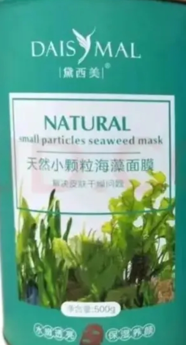 黛西美天然小颗粒海藻面膜