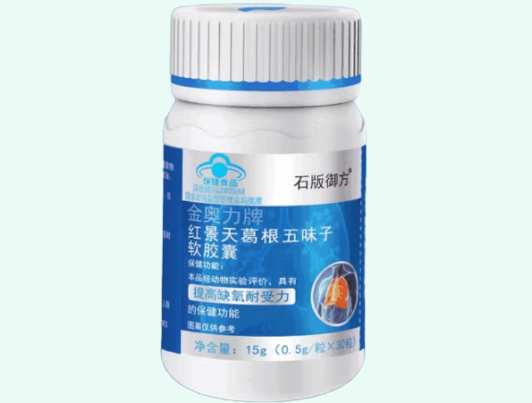 金奥力牌红景天葛根五味子软胶囊