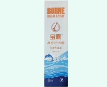 宝恩鼻腔冲洗器价格对比 ACN型 60ml
