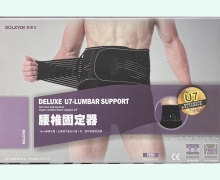 罗乐氏U7超高背全弹护腰价格对比 S码