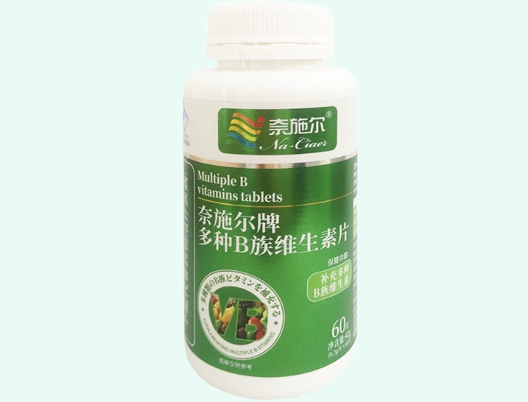 奈施尔牌多种B族维生素片