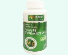 奈施尔牌多种B族维生素片价格对比 60片