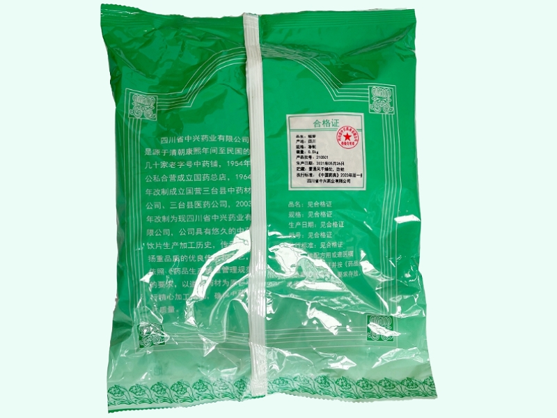 稻芽