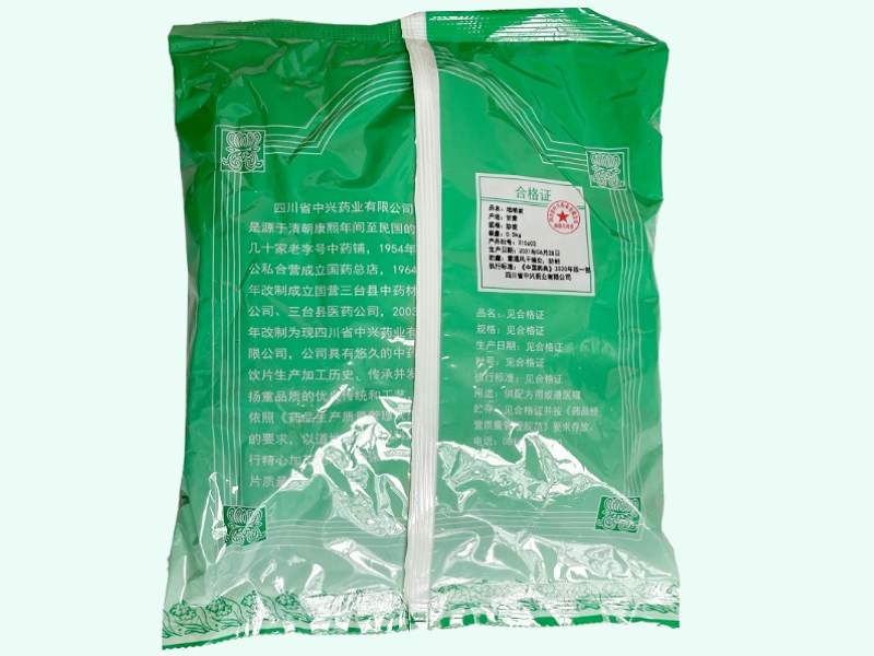 地榆炭