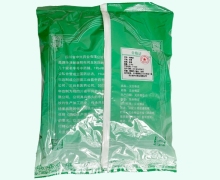 地榆炭价格对比 0.5kg 中兴药业