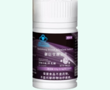 御信堂牌硒片价格对比 30片